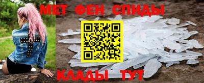 мефедрон Балашиха