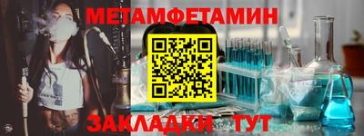 индика Балаково