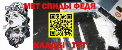 мдма Балаково