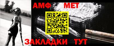 мдма Балаково