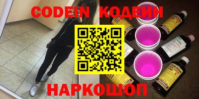 индика Балаково
