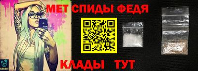 мефедрон Балашиха