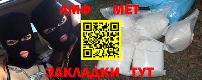 мефедрон Волжский