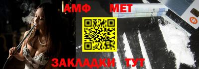 индика Балаково