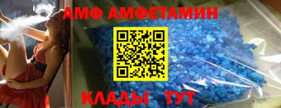 мдма Балаково