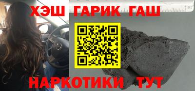 мдма Балаково