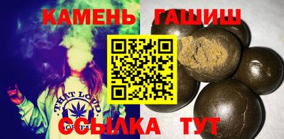 индика Балаково