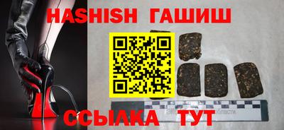 героин Балахна