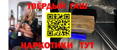 соль ск Балахна