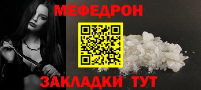 мдма Балаково