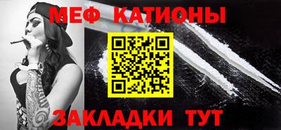 индика Балаково