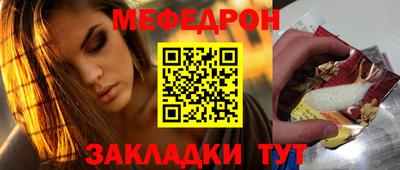 индика Балаково