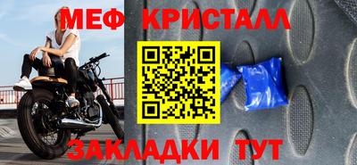 кокаин VHQ Бийск