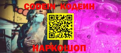 кокаин перу Балашиха