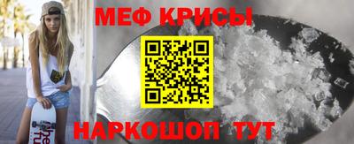 мефедрон Балашиха