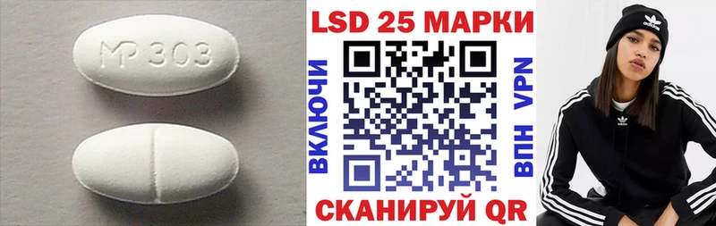 даркнет сайт  Владивосток  ЛСД экстази ecstasy 