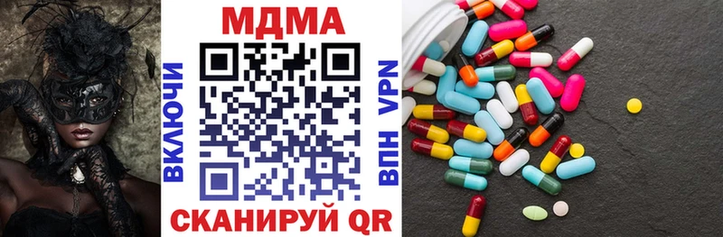 МДМА Molly  Владивосток 