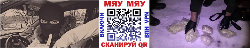 mega онион Владивосток МЕФ VHQ купить наркотик