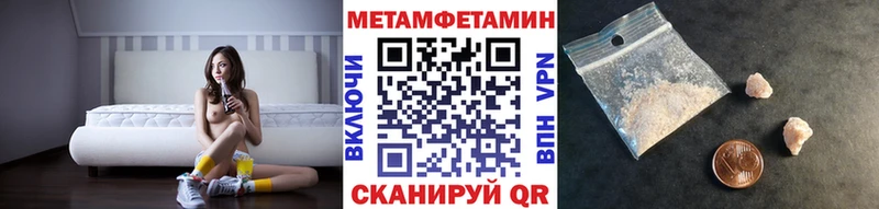 Метамфетамин пудра Владивосток