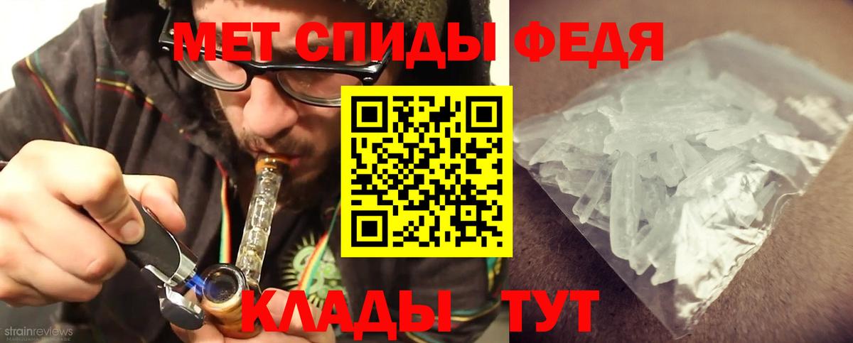 Владивосток  Метамфетамин витя  Вход с VPN 