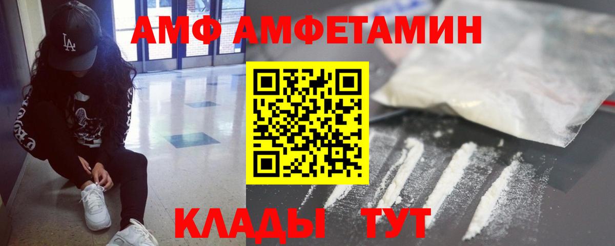 МЕТАМФЕТАМИН кристалл  Владивосток  МЕТАМФЕТАМИН кристалл 