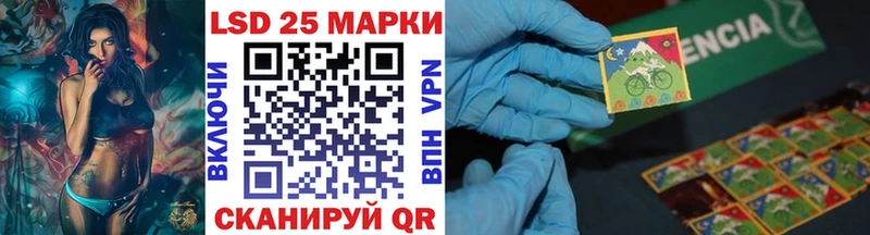 Наркотические марки 1,8мг  наркошоп  Владивосток 