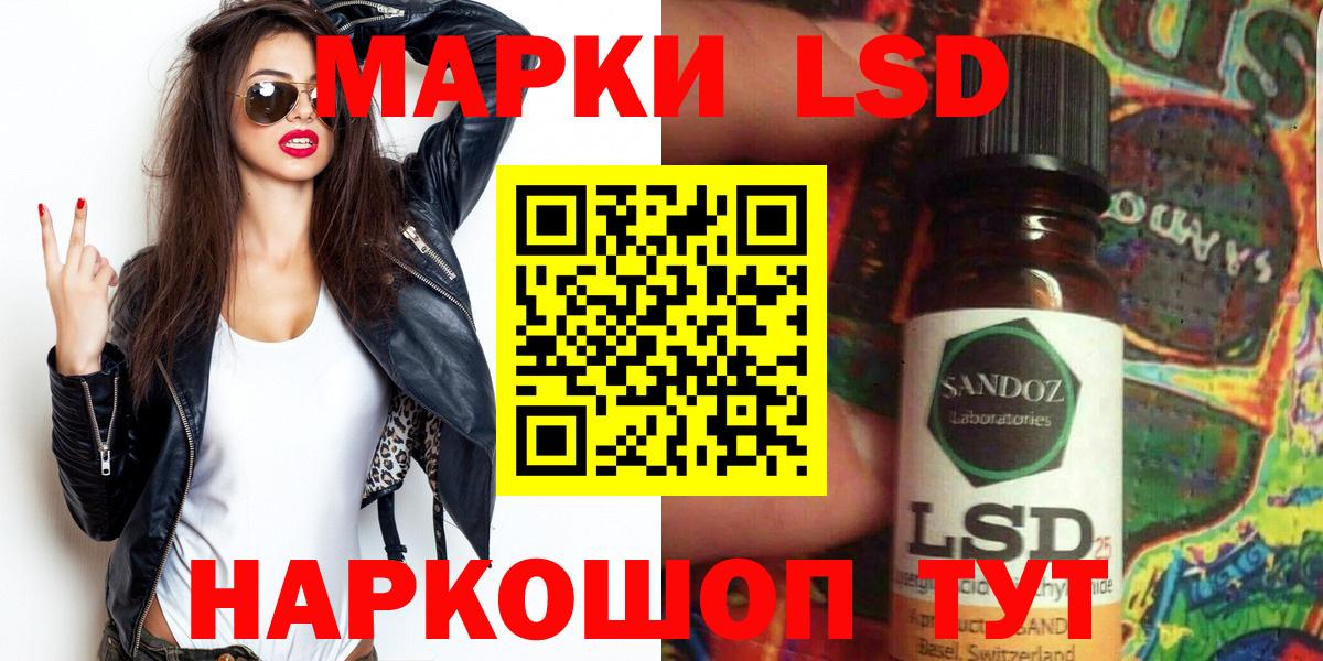 Марки 25I-NBOMe 1500мкг  Вход с VPN  закладка  Владивосток 