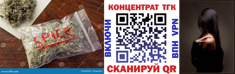 купить наркотик  Владивосток  Дистиллят ТГК THC oil 