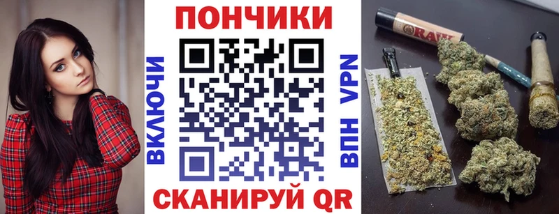 kraken ТОР  Владивосток  Канабис индика 