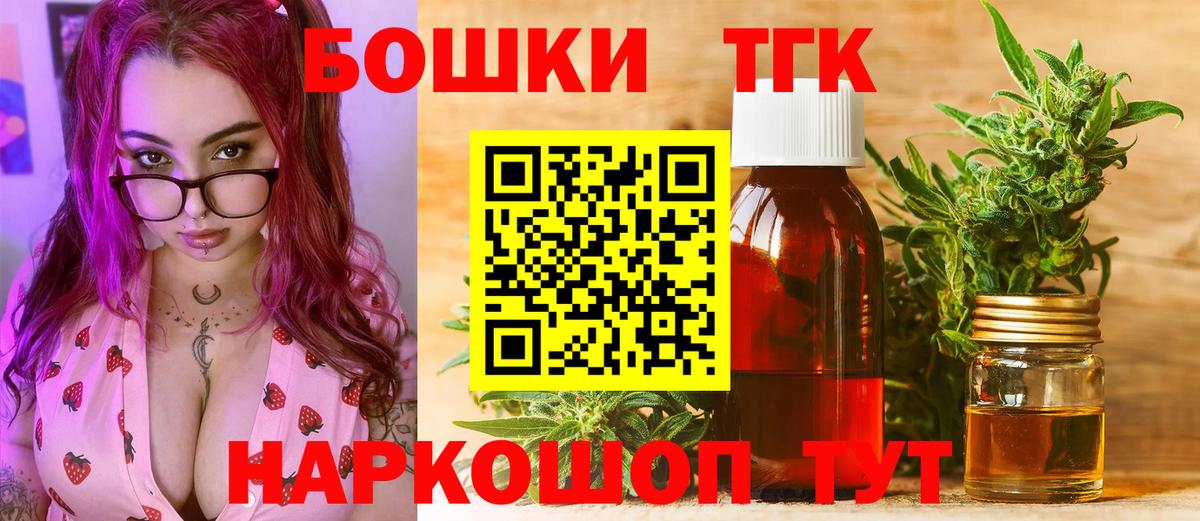 Шишки марихуана индика  Каннабис Bruce Banner  Конопля AK-47  Владивосток  Вход с VPN  МАРИХУАНА конопля 
