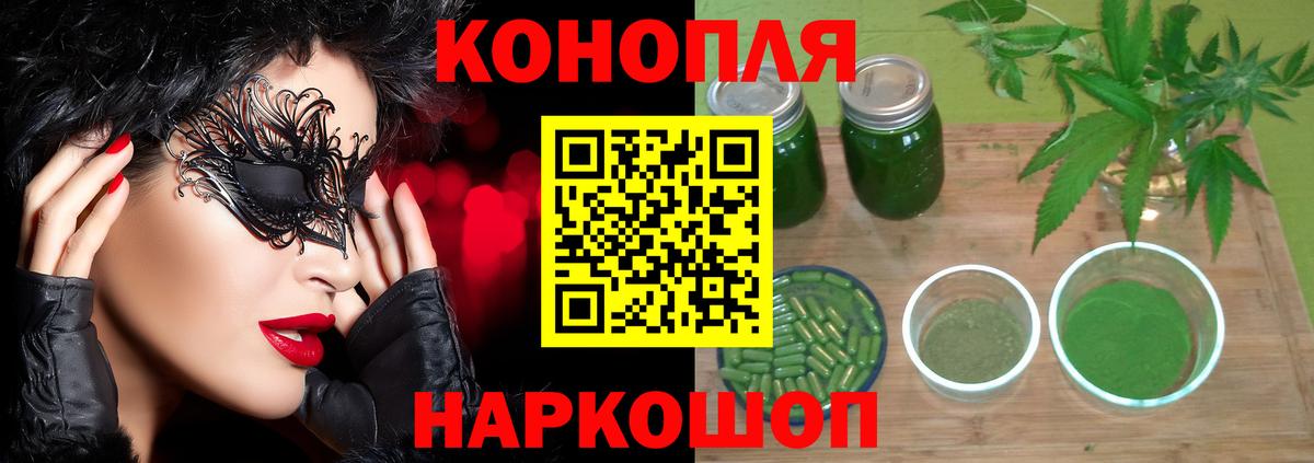 МАРИХУАНА THC 21%  Владивосток  МАРИХУАНА THC 21% 