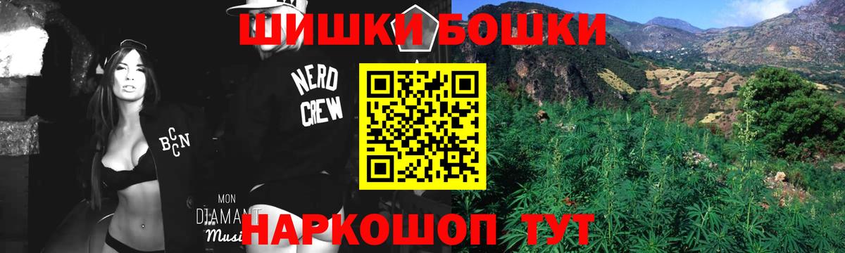 Конопля Amnesia Владивосток